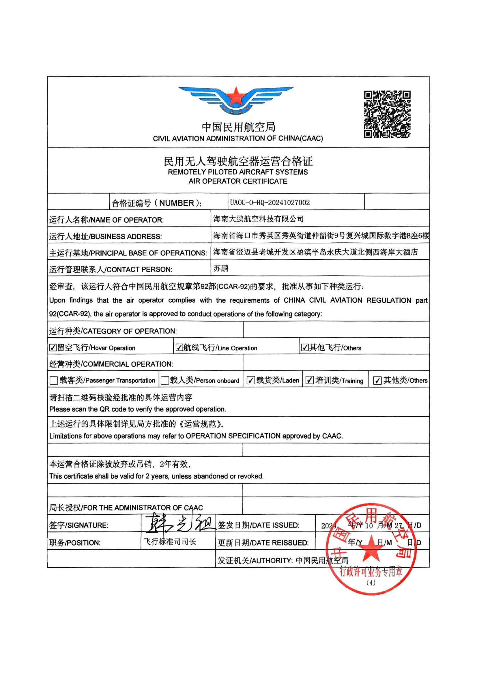 &#38886;&#24503;&#32593;&#31449;&#45;&#65288;&#20013;&#22269;&#65289;&#26377;&#38480;&#36131;&#20219;&#38886;&#24503;&#32593;&#31449;