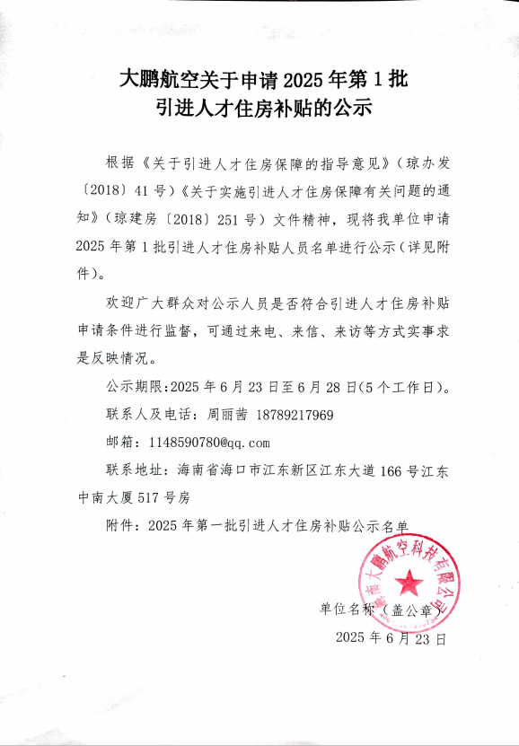 &#38886;&#24503;&#32593;&#31449;&#45;&#65288;&#20013;&#22269;&#65289;&#26377;&#38480;&#36131;&#20219;&#38886;&#24503;&#32593;&#31449;