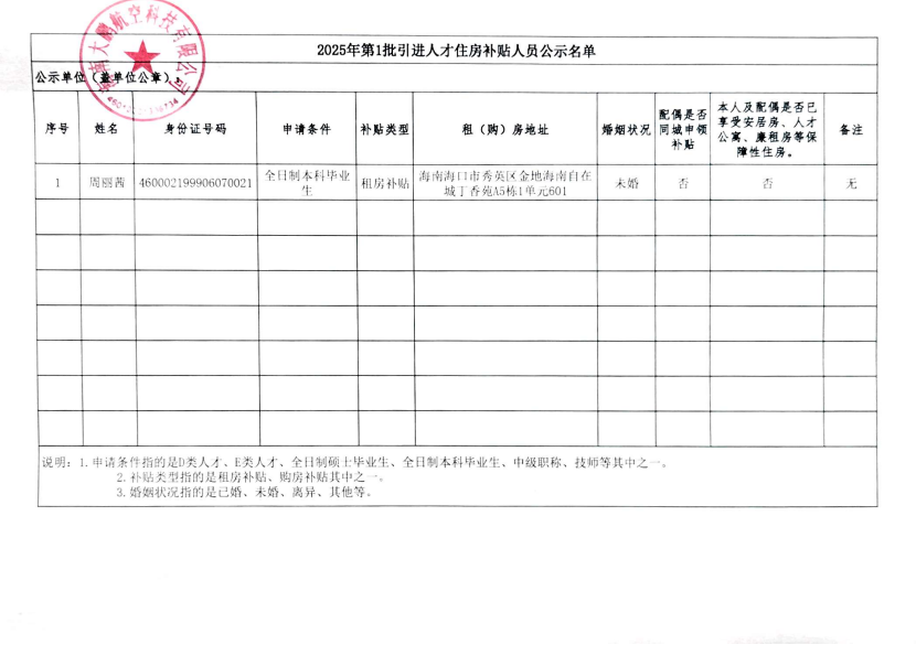 &#38886;&#24503;&#32593;&#31449;&#45;&#65288;&#20013;&#22269;&#65289;&#26377;&#38480;&#36131;&#20219;&#38886;&#24503;&#32593;&#31449;